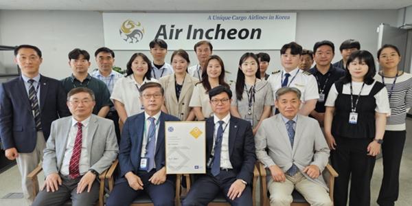 에어인천 국제항공안전평가 인증 'IOSA' 획득, 