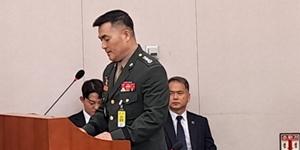 전 수사단장 박정훈 “사령관이 혐의자·혐의내용·죄명 빼라는 신범철 차관 문자 읽어줘”