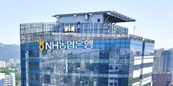 NH농협은행 6억 달러 규모 농업지원 채권 발행, 모집액 대비 9배 자금 몰려