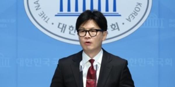 한동훈 국민의힘 당대표 출마 밝혀, “당정관계를 수평적으로 재정립”
