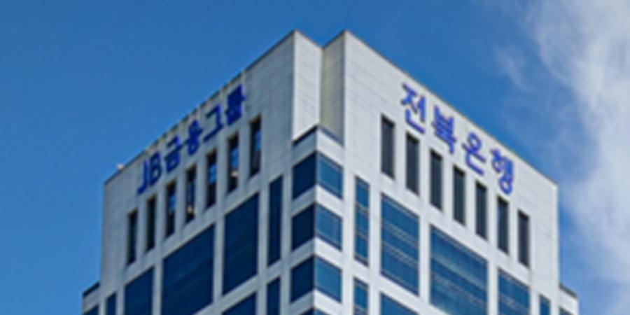  전북은행 ‘추석 특별운전자금’ 5천억 지원, 지역 중소기업 자금조달 도움