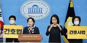 여야 모두 발의한 간호법 제정안, 간호사 뺀 보건의료 단체 반대가 변수