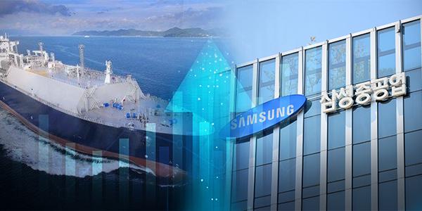 삼성중공업, 지연됐던 4조7천억 규모 ‘시더 LNG 프로젝트’ 수주 가닥