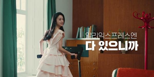 알리익스프레스, 한국 상품 전용관 'K베뉴' 수수료 면제 정책 9월까지 연장