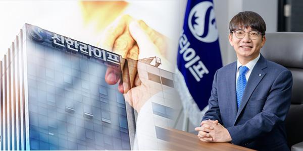 신한라이프 시니어사업 진출 눈앞, 이영종 첫 사업으로 '데이케어' 선택한 이유