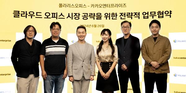 카카오엔터프라이즈 폴라리스오피스와 협업, 