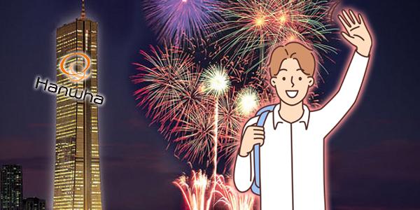 [현장] 63빌딩 전망대 '마지막 서울 풍경' 담아보다, 