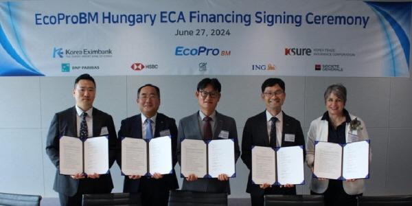 에코프로비엠 정책금융 1조2천억 확보, 헝가리 양극재 공장 건설에 활용