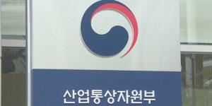 산업부, AI반도체 포함 7대 소부장 핵심기술 기반 구축에 4년간 700억 투입