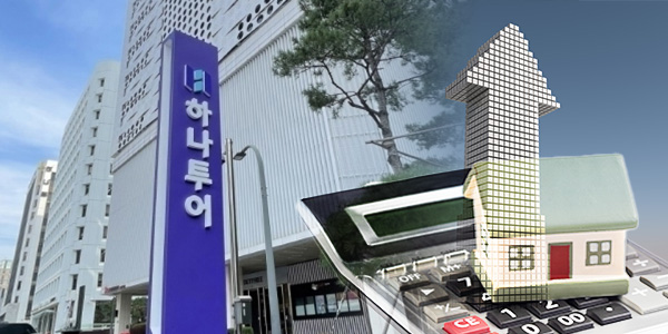 대신증권 "하나투어 3분기 실적 회복 전망, 추석 연휴 있어 성장세 지속"