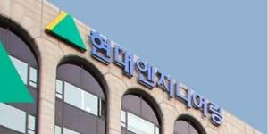 현대엔지니어링 세종-안성 고속국도 사고 사과, 