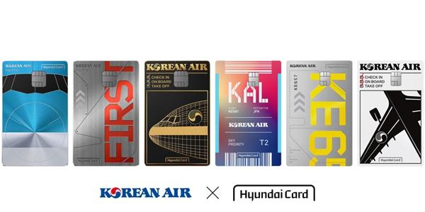 대한항공, 현대카드와 제휴해 혜택 강화한 ‘대한항공카드에디션2’ 출시