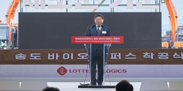 롯데바이오로직스 인천 송도서 1공장 착공식, 신동빈 