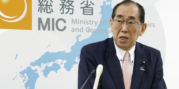 일본 총무성 라인야후 보고서 긍정 평가, 