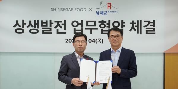 신세계푸드 남해군과 상생발전 협약, 마늘 활용한 베이커리 제품 판매