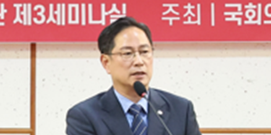 국힘 박수영 ‘스트롱 K-칩스법안’ 발의, “세액공제 확대와 산업부에 반도체산업본부 설치”