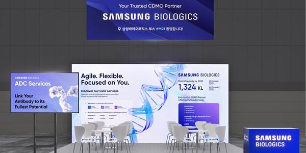삼성바이오로직스, ‘바이오플러스-인터펙스 코리아 2024'서 첫 단독 부스