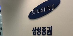 하나증권 “삼성증권 목표주가 상향, 연간 실적과 주주환원 규모 확대 기대”