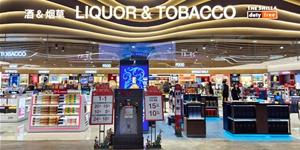 신라면세점 인천공항점 정식 매장 연달아 오픈, 1주년 기념 이벤트도 진행