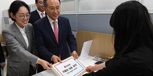 국민의힘, 인구전략기획부와 정무장관 신설 정부조직법 개정안 당론 발의