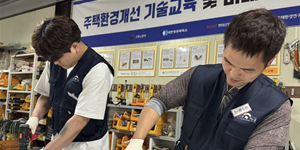 HDC현산 취약계층 청년 자립지원 프로그램 확대, 1기 18명에서 2기 30명