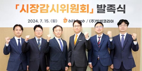 빗썸 시장감시위원회 설치, 이재원 “금융권 수준 이상거래 감시체제 구축”