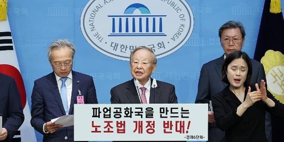 경제6단체 '노란봉투법안' 입법 추진 중단 촉구, 