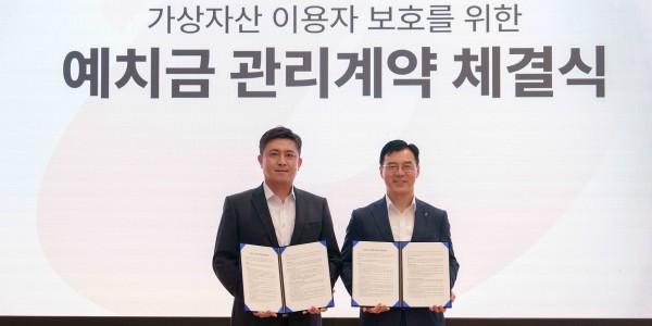 NH농협은행 빗썸과 가상자산 예치금 관리 계약, 이용고객에 운용수익 지급