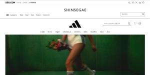 SSG닷컴 아디다스 브랜드관 오픈, 8월4일까지 최대 20% 할인 쿠폰 증정