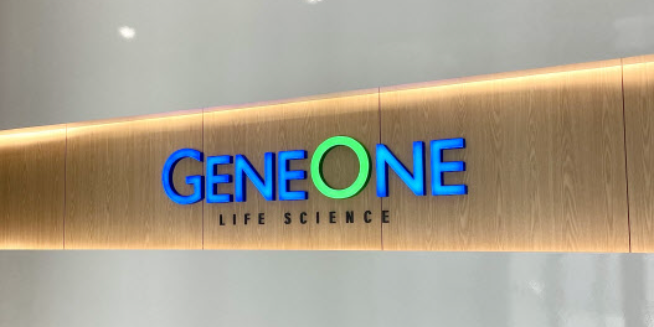 진원생명과학 주가 장중 20%대 상승, 코로나19 테마주 변동성 확대