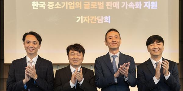 알리바바닷컴 '한국 파빌리온' 8월 정식 공개, 