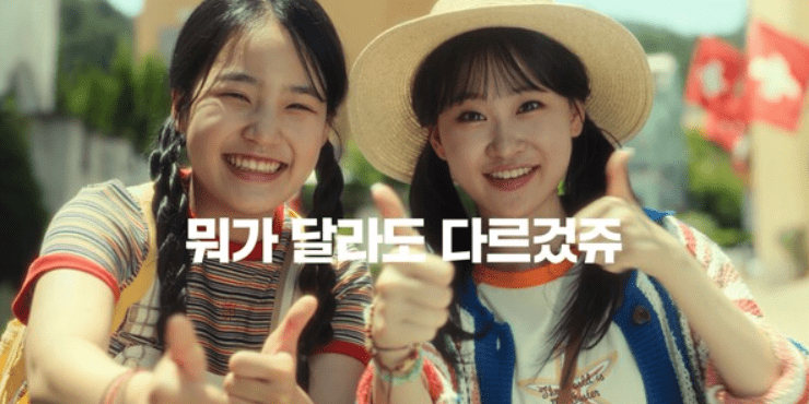 오스템임플란트 신규 TV 광고 시작, 