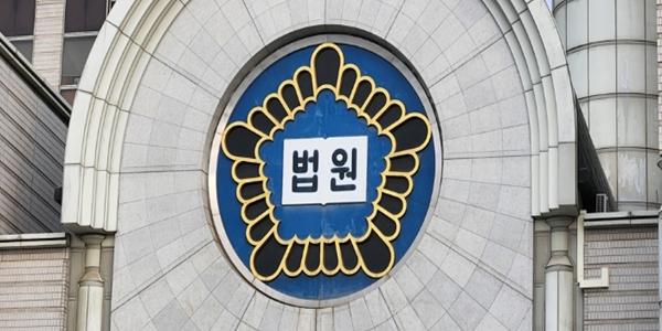 녹십자 유한양행 포함 6개 제약사 백신 입찰 담합, 2심서 무죄로 뒤집혀