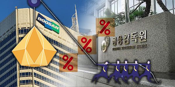 밸류업 앞두고 두산그룹 사업재편 폭탄, ‘분노의 소액주주’ 합병비율 바꿔낼까