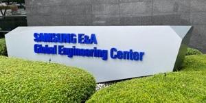 삼성E&A, 카타르에서 3천억 규모 석유화학 플랜트 수주