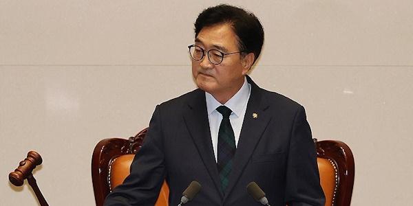 우원식 