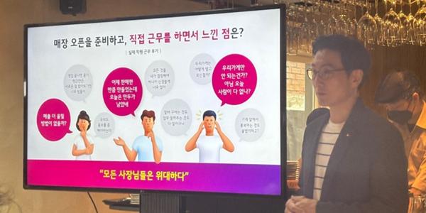 LG유플러스 소상공인의 디지털 전환 지원, 
