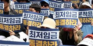 최저임금 1만 원 다음은 차등적용? 여당은 ‘의무화’ 야당은 ‘금지’ 시각차 팽팽