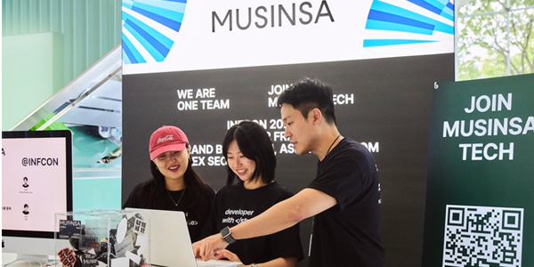 무신사 IT 콘퍼런스 ‘인프콘 2024’ 참가, 