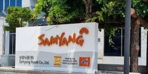 삼양식품 주가 장중 6%대 상승, 중국공장 결정해 증권가 목표주가 줄상향