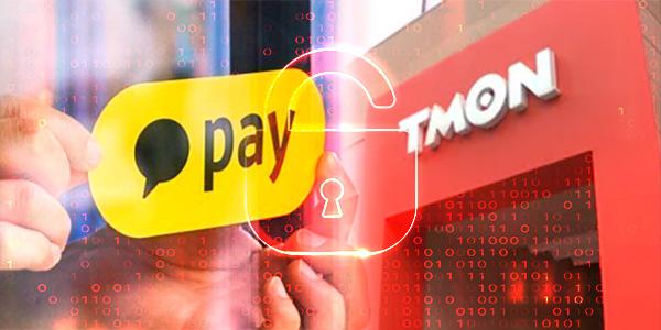 카카오페이 '티메프 삭풍'에 고객정보 유출 논란까지, 신원근 밸류업 첩첩산중