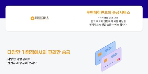 [컴퍼니 백브리핑] P2P 720억 막장 먹튀 사건, 놀라운 사실은 따로 있다
