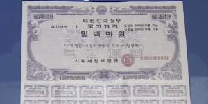 신한투자 "국고채 금리 추가 하락 여지 크지 않아, 11월 미국 '바이백' 연장이 주요 변수"