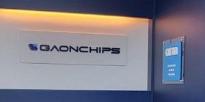 가온칩스 주가 장중 10%대 강세, 사상 최대 실적 전망에 매수세 몰려