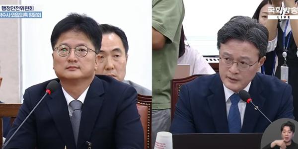 [현장] 마약수사 외압 의혹 청문회에 '스모킹건' 안 나와, 야당 국정조사 별러