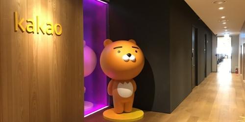 카카오, 4년 연속 지속가능성 평가지수 'DJSI 월드 지수' 편입 