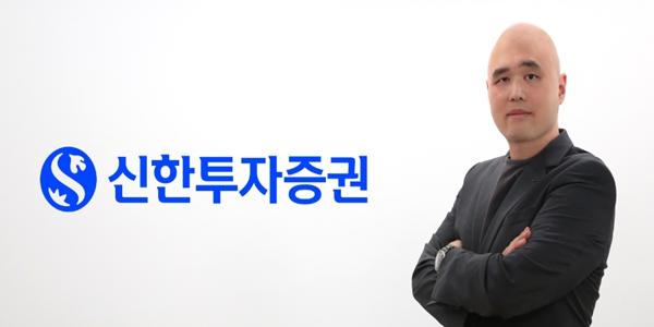 신한투자증권 AI솔루션부장으로 노현빈 영입, 뤼이드 AI수석연구원 지내 