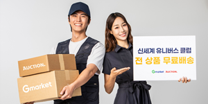 G마켓·옥션 멤버십 신규가입 회원에게 무료배송 제공, 최대 6만 원 캐시백