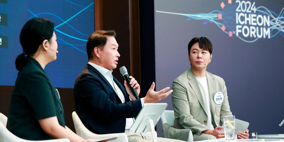 SK그룹 이천포럼 18일 개막, AI 시대 '본원적 경쟁력 강화' 방안 찾아 