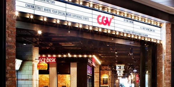 CGV 26~29일 '컬처위크' 진행, 트위스터스 행복의나라 7천 원에 관람